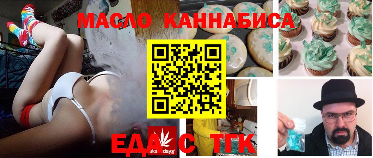 Гашиш Балтийск