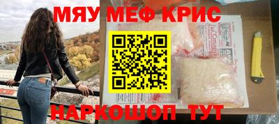марихуана Кунгур