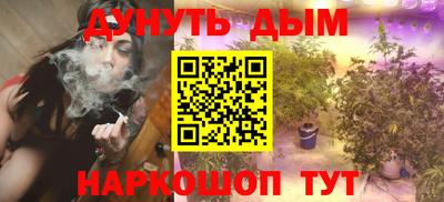 марихуана Кунгур