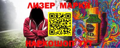 марихуана Кунгур