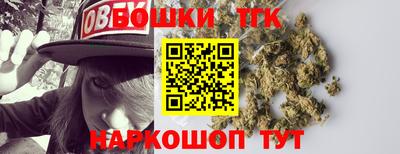марихуана Кунгур