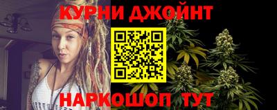 марихуана Кунгур