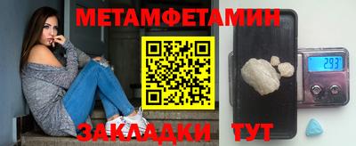 марихуана Кунгур