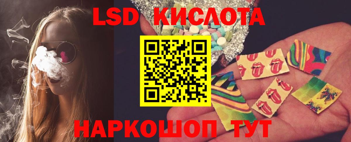 Балтийск  Каннабис  Мефедрон кристаллы  Вход с VPN  ГАШ 