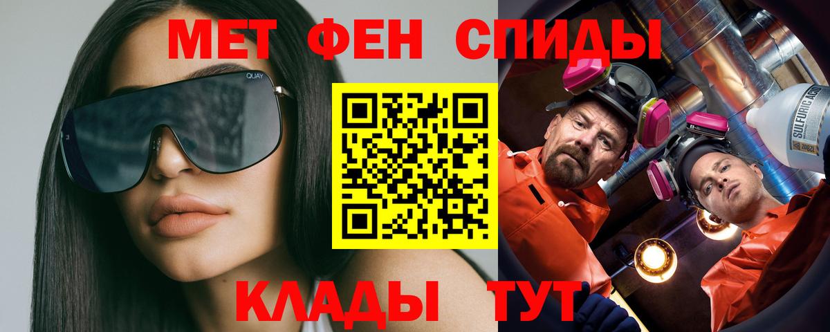 Первитин витя Балтийск